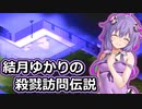 【project zomboid】ゾンビと言えば警察！ゾンビと言えばショットガン！