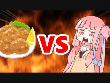 茜ちゃんVS唐揚げのレモン15