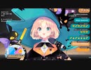 【Millie Parfait】ミックスナッツ