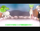 糞美肌温泉に紲星あかりを浸からせたいずんだもんが糞温泉に入るハメになる証拠動画