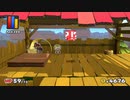 「ペーパーマリオカラースプラッシュ」をプレイpart14