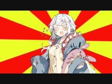 #VOICEROIDクソダジャレ部　銘菓