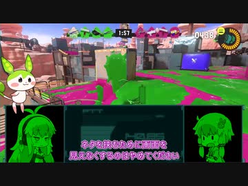 [splatoon3]　ゆかりさんが触手でペンキ塗り19　[VOICEROID+VOICEVOX実況]