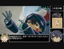 メイドインアビス 闇を目指した連星RTA　22:59