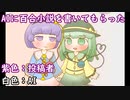 （東方）AIに百合小説を書いてもらった.mp31051