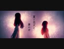 夏と花火と夢の中 / n-s-lab