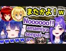 KZHCUPDay1 全3試合連続でSelen達にやられる天宮 ドーラ 卯月チーム