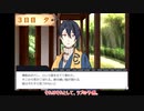 【偽実況】鶯丸と山鳥毛が生き延びるだけ【part4】