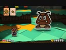 「ペーパーマリオカラースプラッシュ」をプレイpart15