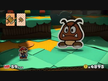 「ペーパーマリオカラースプラッシュ」をプレイpart15