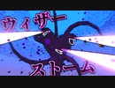 災害級の超巨大ウィザーから世界を救う【マインクラフト】