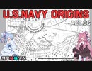 [琴葉姉妹実況版] U.S.NAVY ORIGINS Act.26 [Ultimate Admiral:Age of Sail]