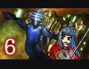 葵ちゃん、クローン略奪者となる#6 リングワールド【Stellaris】【VOICEROID実況】
