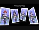 【ミリシタ】茜・響・紬・風花「KING of SPADE」(ユニット衣装)【ソロMV(編集版)】
