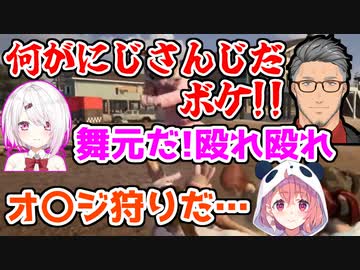 KZHCUPで起こった暴力事件(オ〇ジ狩り)の各視点【にじさんじ/切り抜き/舞元啓介/赤羽葉子/風楽奏斗/葛葉/大和周平/笹木咲/奈羅花/長尾景/椎名唯華/ナリ/ハユン】