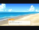 【実況】ときめきメモリアルGS4【その15】