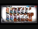 【アークナイツ】フィアメッタ モジュール任務 低レア攻略 他☆3のみ【Arknights/明日方舟】