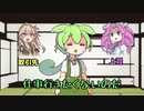 体調不良で休暇を取るずんだもん.zuruyasumi