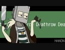 【MINDHACK】Deathrow meme 【手描き】