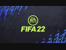 XB1ゲーム配信「FIFA 22」英格蘭足球超級聯賽-中國男足和上海申花-第一場比賽 (1)