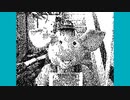 マテリアル・クロニクル