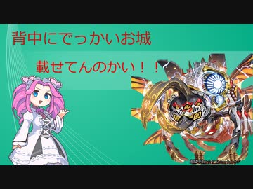 【マスターデュエル】絶対なる強者は上陸する