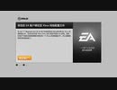 XB1ゲーム配信「FIFA 22」英格蘭足球超級聯賽-中國男足和上海申花-第一場比賽 (3)