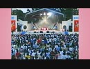 安室奈美恵 - ハートに火をつけて