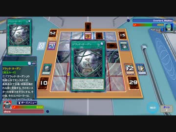 黒庭 vs 黒庭【遊戯王LOTD】