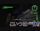 地球に平和を求めて【地球防衛軍6】を実況プレイ50