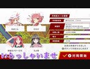 だれでもどうぞ　ニコつべ　#４４６【東方幻想麻雀】