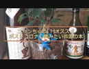 自分をニャン◯ゅうだと思い込んだおじさんがおすすめする、ポストコロナに読みたい仮面の本