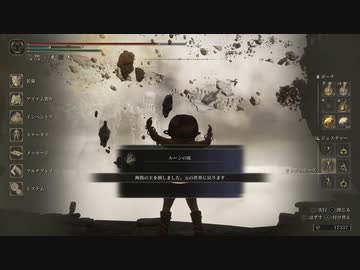 人気の エルデンリング侵入動画 動画 522本 3 ニコニコ動画