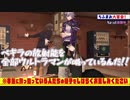【ろふまお塾】加賀美ハヤトのウルトラマンごっこにBGMを乗せてそれっぽくしてみた