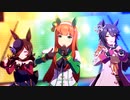 【ウマ娘 プリティーダービー】笑顔の宝物 -Beyond The Future!- （サイレンススズカ）