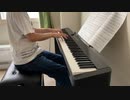 【ピアノ】結月ゆかり 雫「レンアイドリップ」【弾いてみた】