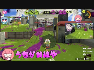 【Splatoon3】ビニール傘茜ちゃん【SeirenVoice&VOICEROID実況】
