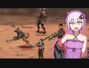 【DUST to the END】Fallout+メタルマックス風のキャラバンRPG ＃10