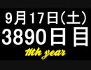【1日1実績】タイニーキン　#9【Xbox360/XboxOne】