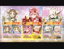 スコーピオン殲滅最終作戦　【ゆゆゆい】グランドフィナーレ