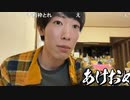 【うまごん】明けましておめでとぅーごぜぇます。2022年1月5日