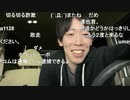 【うまごん】年越しそば作るお。2022年1月9日