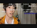 【うまごん】やべ。2022年3月1日【umagon】