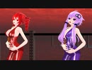 【MMD】灰に潜れ【重音テト　結月ゆかり】