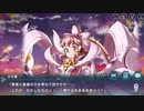 戦姫絶唱シンフォギアXD　【勇烈に咲え 六重の唄】　後編