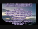 ヨーガ・ヴァーシシュタ６－３８