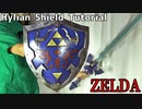 Hylian Shield Tutorial [The Legend of Zelda] How to make cosplay shield