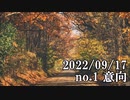 ショートサーキット出張版読み上げ動画8116