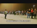 仕事熱心なフロリダ州知事　不法移民をリゾート地に送り込む　リベラルエリートとの感動の御対面を演出