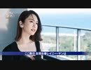 尻軽芸能人をも利用 　中国の統一戦略の恐ろしさ
